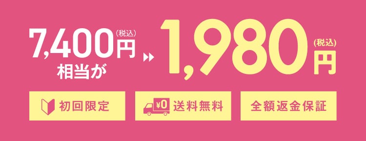 7,500~(ō)1,980~(ō)