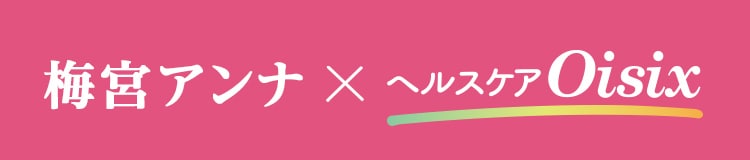 ~{Ai~wXPAOisix