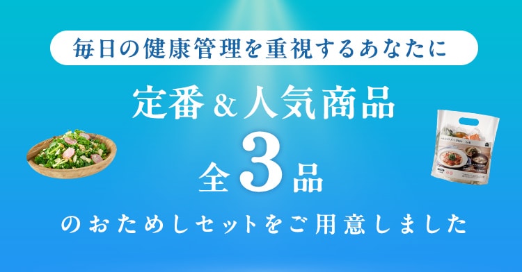 �����߂��Z�b�g