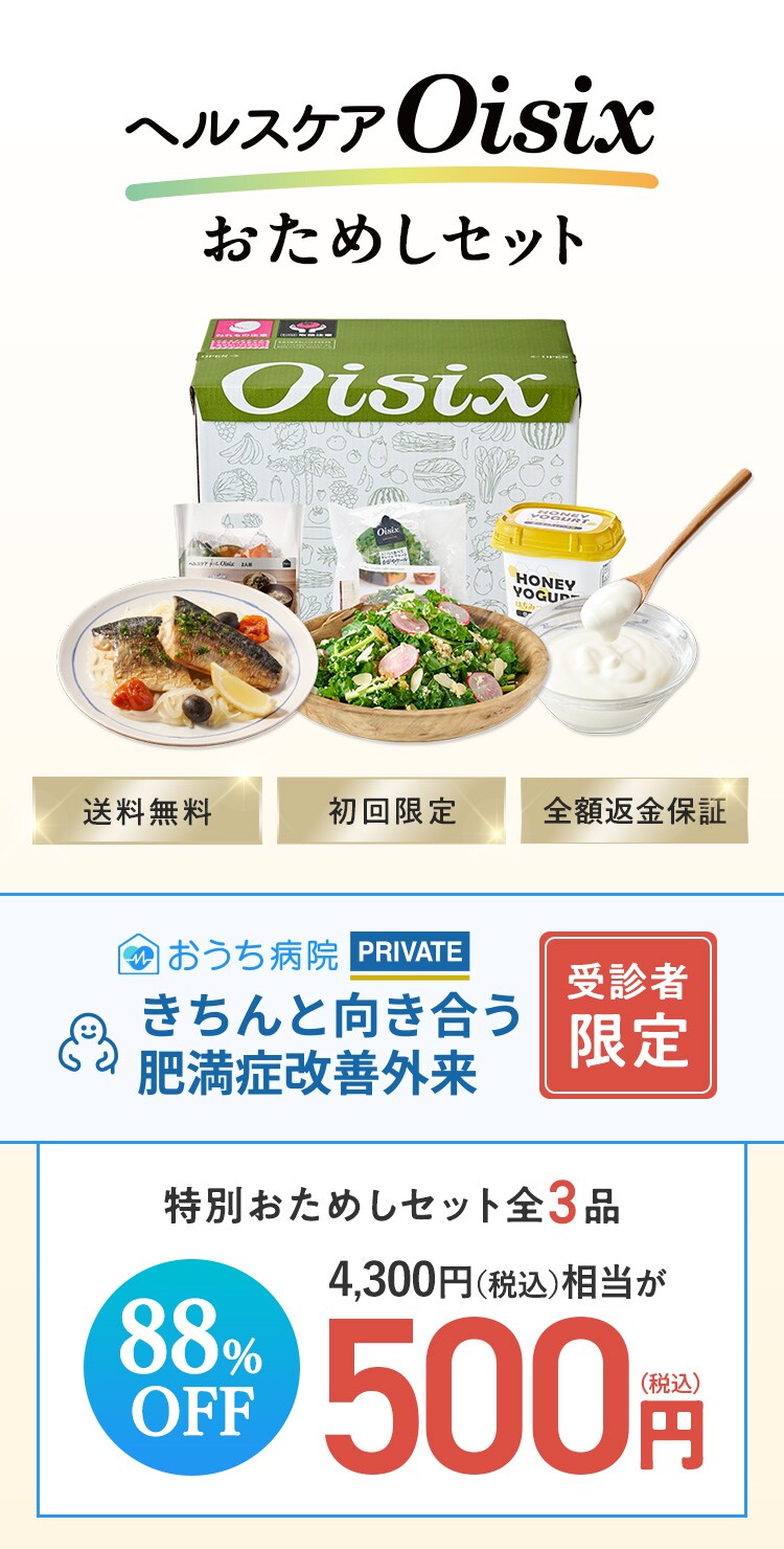 �����߂��Z�b�g