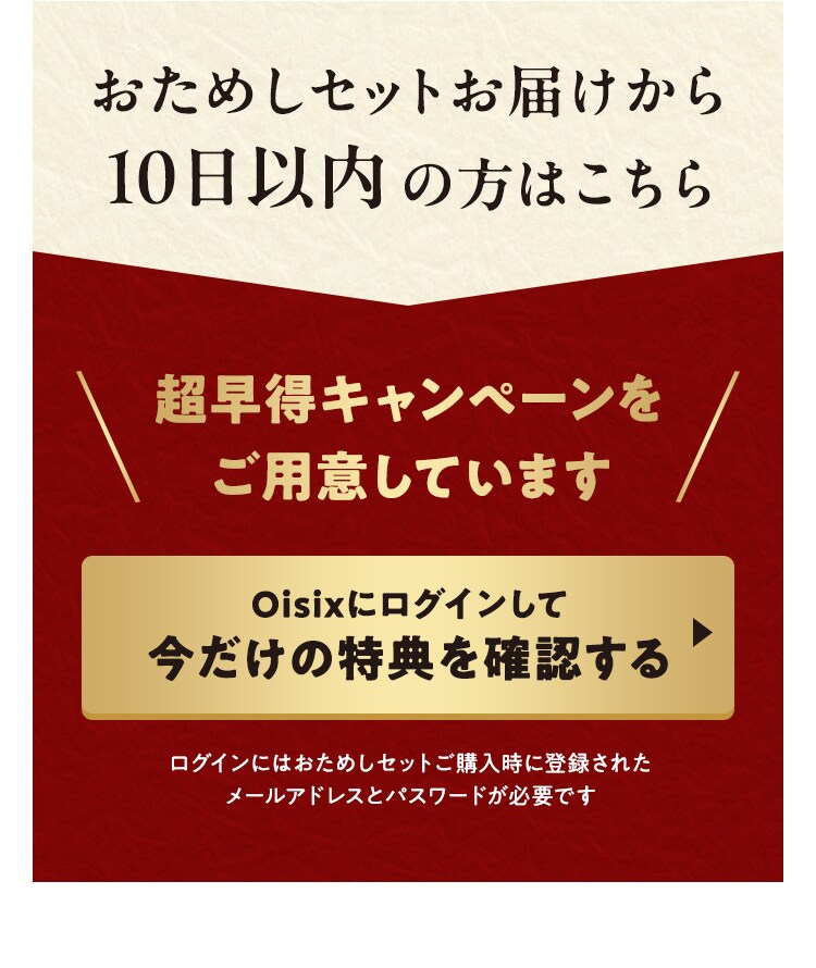がん患者さんとつくったヘルスケアOisix | ヘルスケアOisix入会のご案内