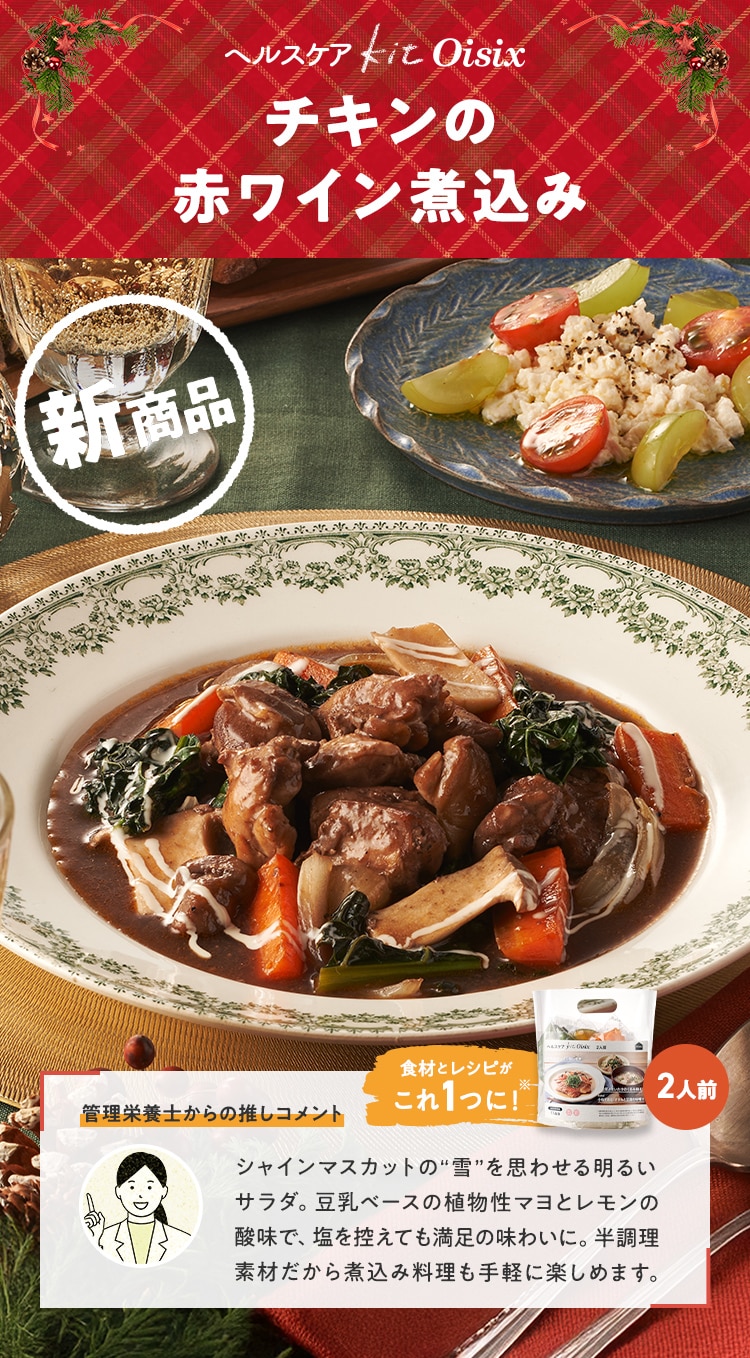 ���j���[