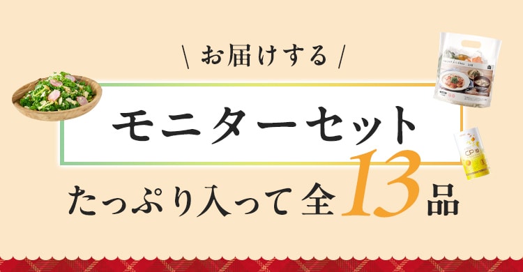 �����߂��Z�b�g