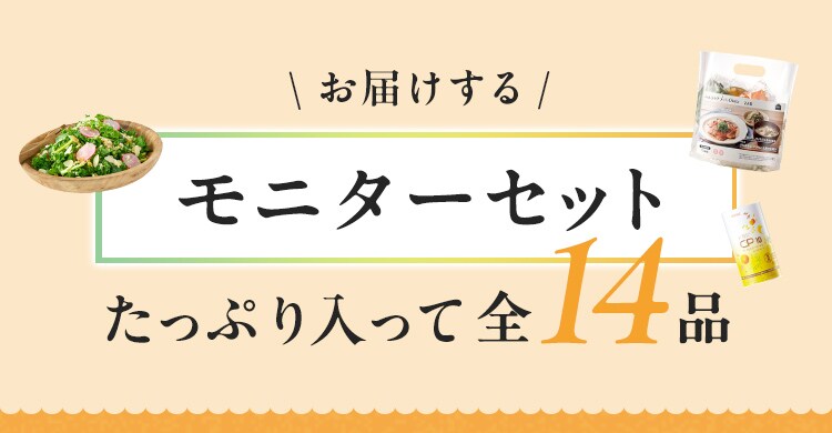 �����߂��Z�b�g