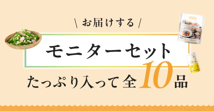 �����߂��Z�b�g