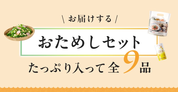 �����߂��Z�b�g