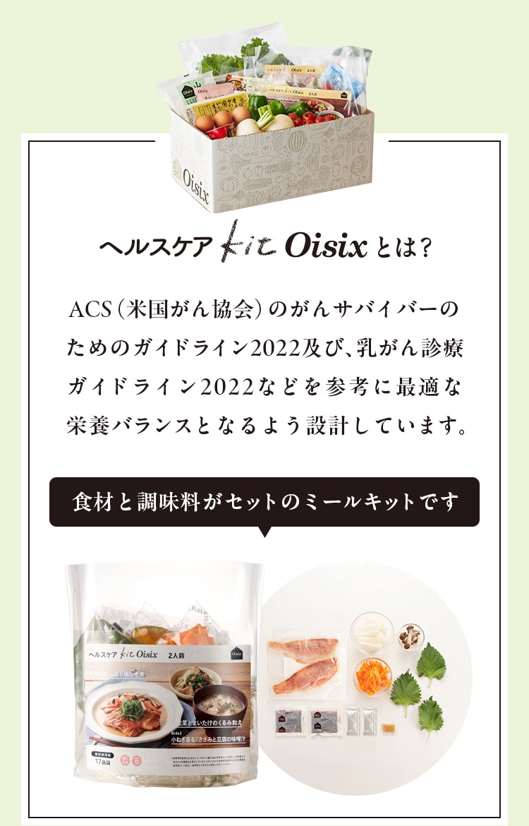 wXPA Kit OisixƂ́H