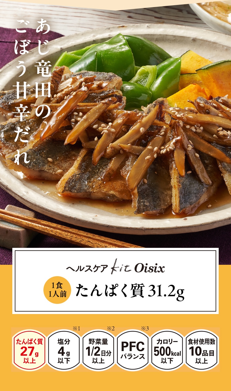 メニュー