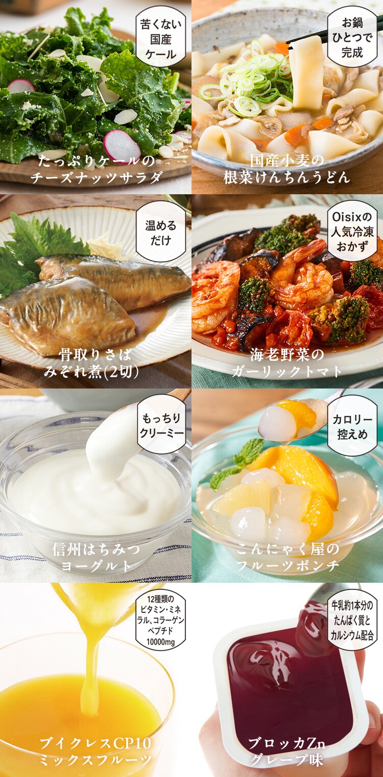 メニュー