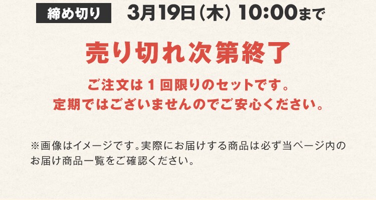 ����؂ꎟ��I��