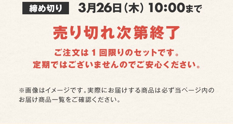 ����؂ꎟ��I��