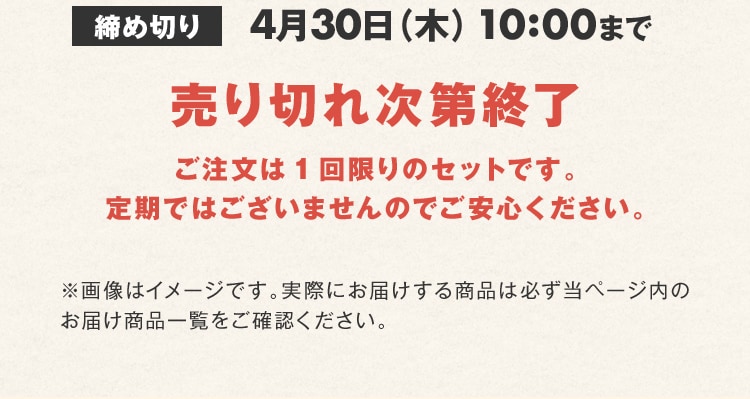 ����؂ꎟ��I��