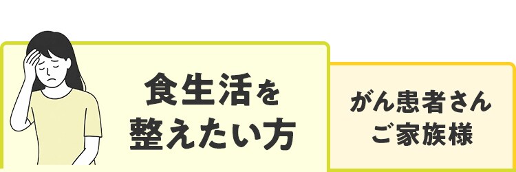 �H�����𐮂�������