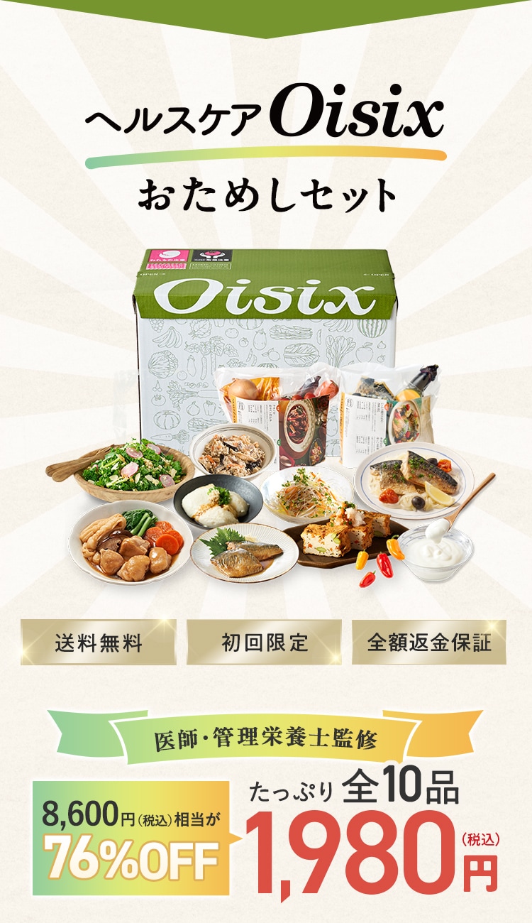 �����߂��Z�b�g