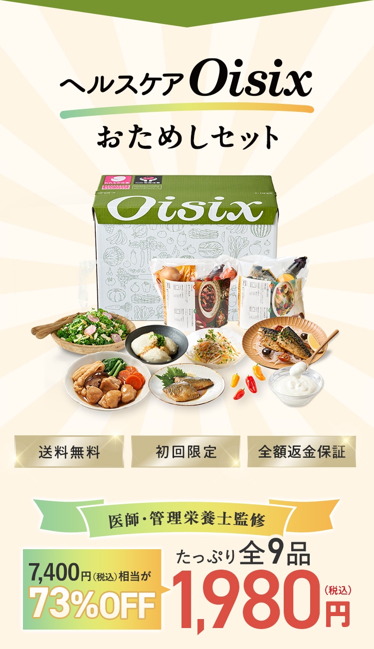 �����߂��Z�b�g