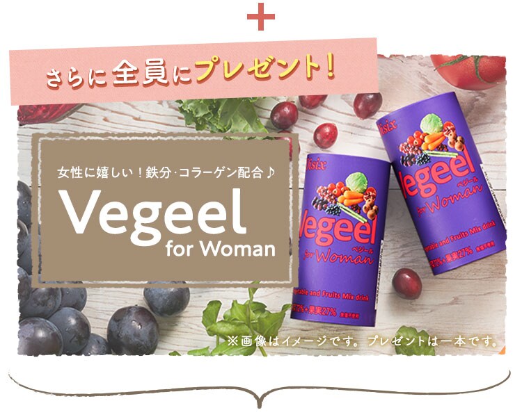 䂤񈤈uVegel for Womanvv[gI