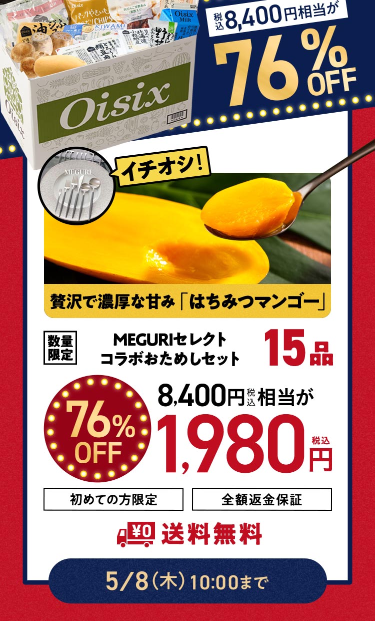 ʌ肨߂Zbg