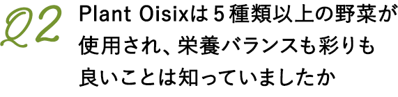 Q2