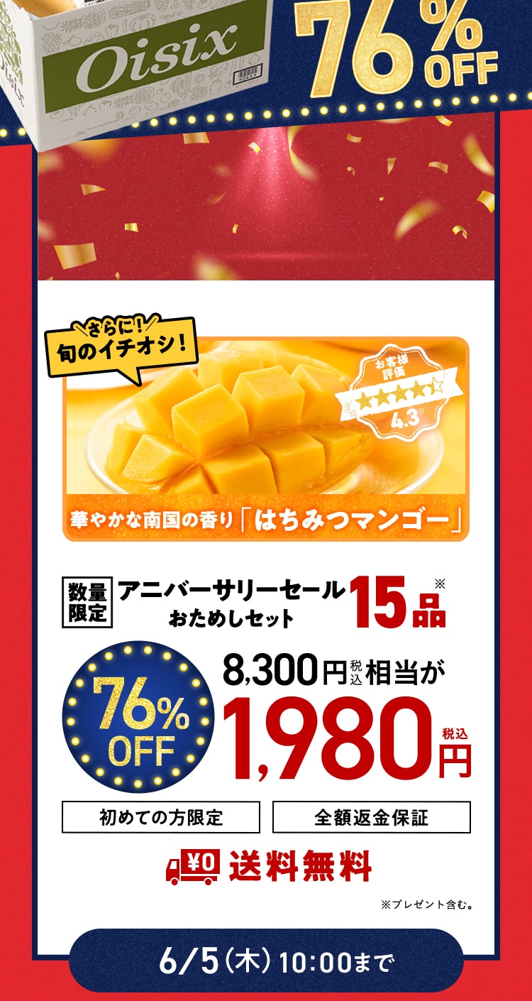 ʌ肨߂Zbg
