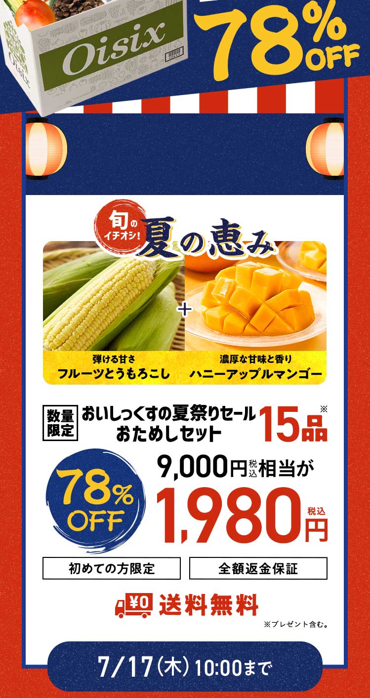 ʌ肨߂Zbg