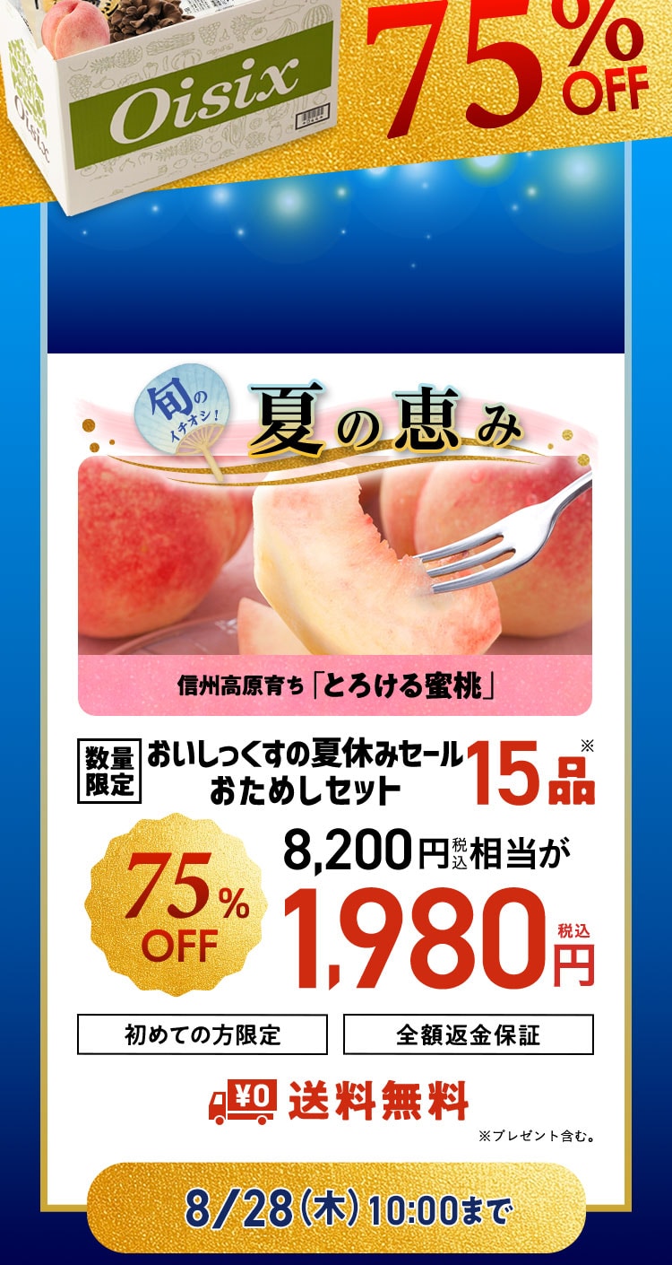 ʌ肨߂Zbg