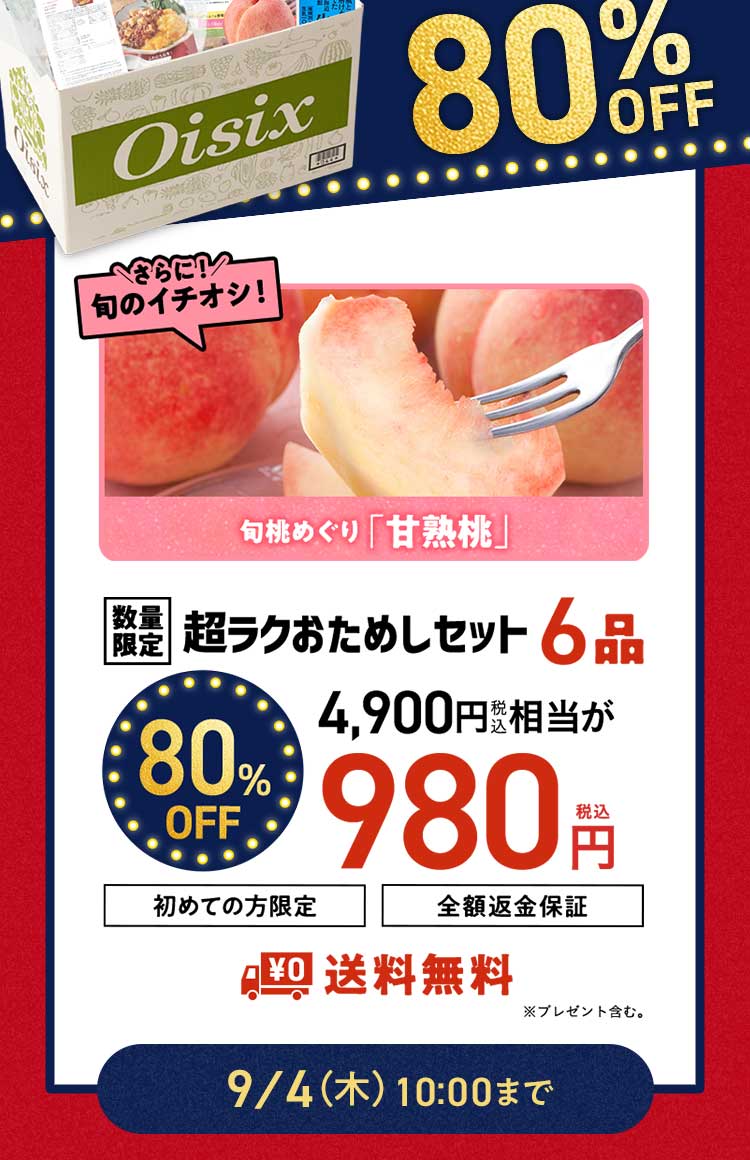 ʌ肨߂Zbg