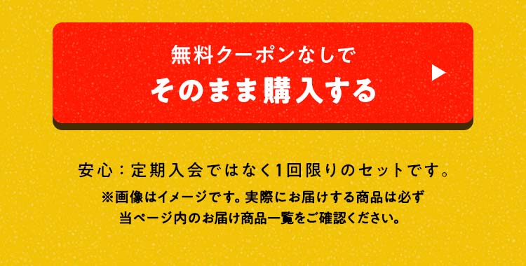 �����߂��𒍕�����