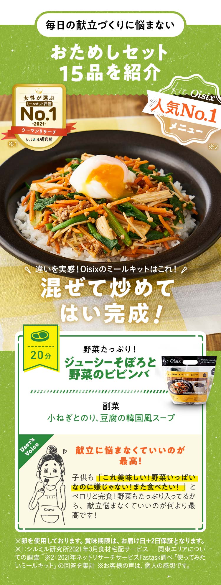 ���ڂ�Ɩ�؃r�r���o