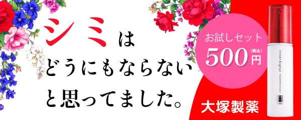 �C���i�[�V�O�i��