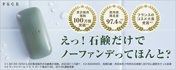 PGCD