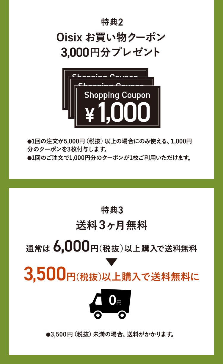T2FOisixN[|3,000~v[g@T3F3