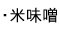 ĖX