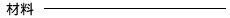 ޗ