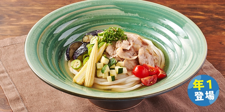 Kit2人前/つるとんたん監修!6野菜塩レモンおうどん